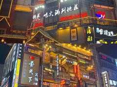 -悦致酒店(长沙黄兴路步行街南门口地铁站店)