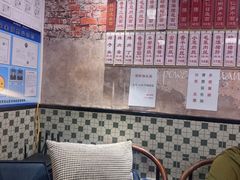 -鲁达面馆本帮风味(共康东路店)