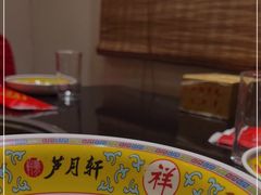 -芦月轩羊蝎子(劲松店)