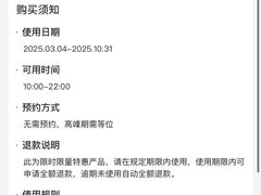 -二刀潮牛(重庆光环购物公园店)