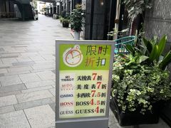 -亨得利名表服务中心(上海湾店)