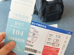 -太原武宿国际机场