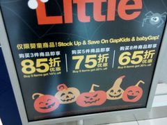 -光启城时尚购物中心