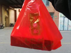 -王泰和高桥松饼(富华大楼店)