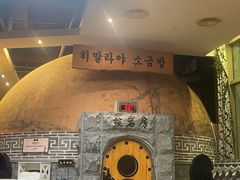 -纽斯桑拿会所(东绣路店)