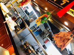 -肖记公安牛肉鱼杂馆· 省级非物质文化遗产(仁和路店)