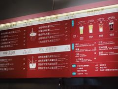 菜单-OT另茶(上海幸福里店)