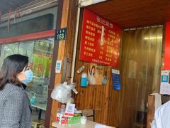 -张记烧饼(古墩店)