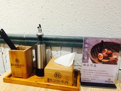 -牛王庙吳記怪味面(双楠店)