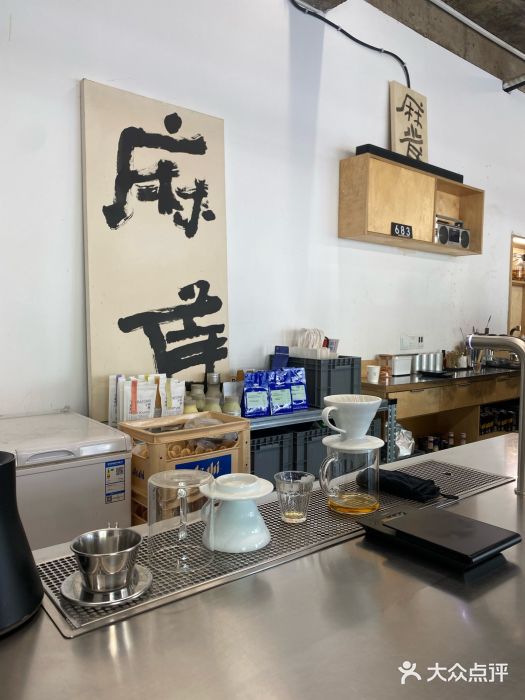 麻雀咖啡SPARROW COFFEE(十全街店)图片