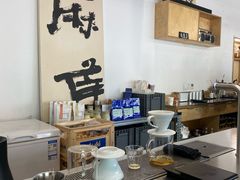 -麻雀咖啡SPARROW COFFEE(十全街店)