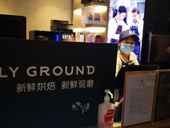 -瑞幸咖啡(广东外经贸大厦店)