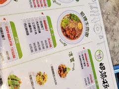 菜单-蝎菜杨·牛肉面 羊蝎子火锅(光熙门北里店)