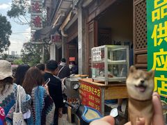 -喜洲杨记破酥粑粑