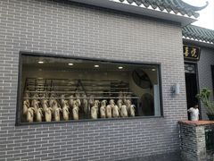 -粥旺庄(芳村店)