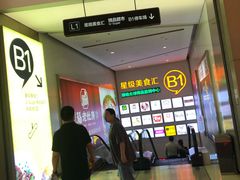 -昆山招商花园城