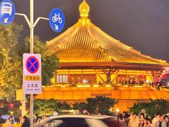 -洛阳市隋唐城遗址植物园