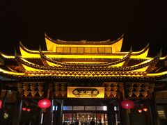 -剑河仰阿莎温泉小镇