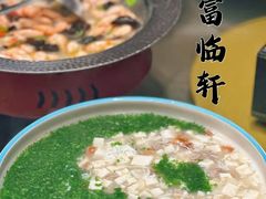 -富临轩私房菜(集庆门大街店)