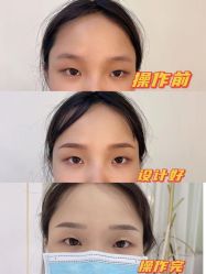 -久匠·纹眉纹绣半永久