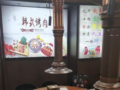 -杀猪天·韩国烤肉(总店)