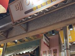 -姜胖胖无限自助烤肉(罗湖宝能店)