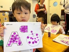 -吉的堡幼儿园(资阳恒大园)