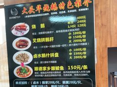 -黄连大头华烧鹅店(大良店)