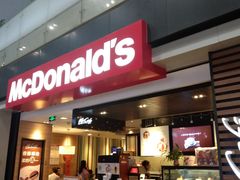 门面-麦当劳(禄口机场T2航站楼)