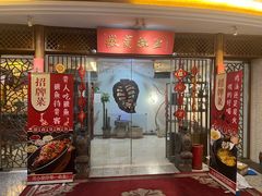 -中国徽菜·徽商故里(远大店)