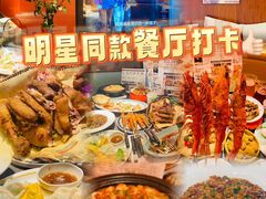 -前海沿·青岛菜(大拇指广场石老人店)