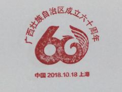 -中国邮政(张杨路邮政支局)