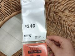 -IKEA宜家家居(南京商场)