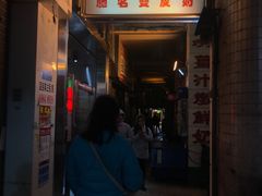 门面-义顺牛奶公司(新马路老店)