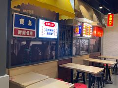 -永和大王(花好园店)