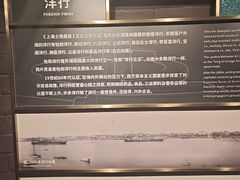 -上海市外滩历史纪念馆