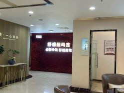 -北京叶子整形美容医院