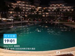 -三亚亚龙湾希尔顿酒店