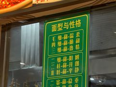 -尹兰楼西北风情餐厅(嘉定店)