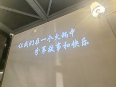 -快乐小羊·内蒙牛羊肉火锅(流花中心店)