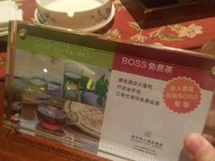 android_upload_pic-江南忆茶坊(城市店)