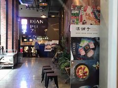 -滇铺子·云南特色菜·第九届野生菌美食节(东风东路c86店)