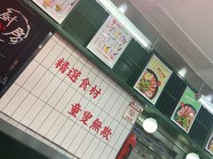 -黑粉你肥牛火锅粉(泛悦汇KA店)