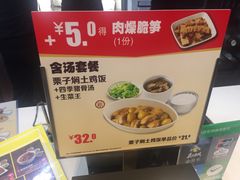 -真功夫(宁波火车南站)