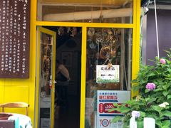 门面-84那年咖啡馆(李沧万达店)