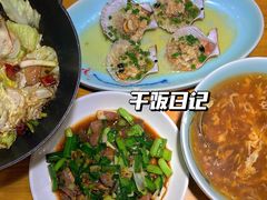 -丁记盐蘸牛肉·新杭菜(河东路店)