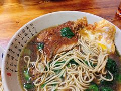 大排面-无名氏面馆(邮电路店)