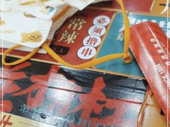 -冒椒火辣(太古里店)