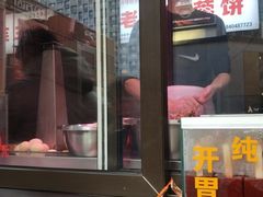 -老王芙蓉蛋卷饼(万达店)