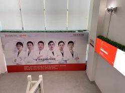 点击看大图 -禾美嘉医疗美容